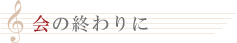 ̏I
