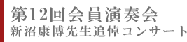 12t@VN搶ǓRT[g